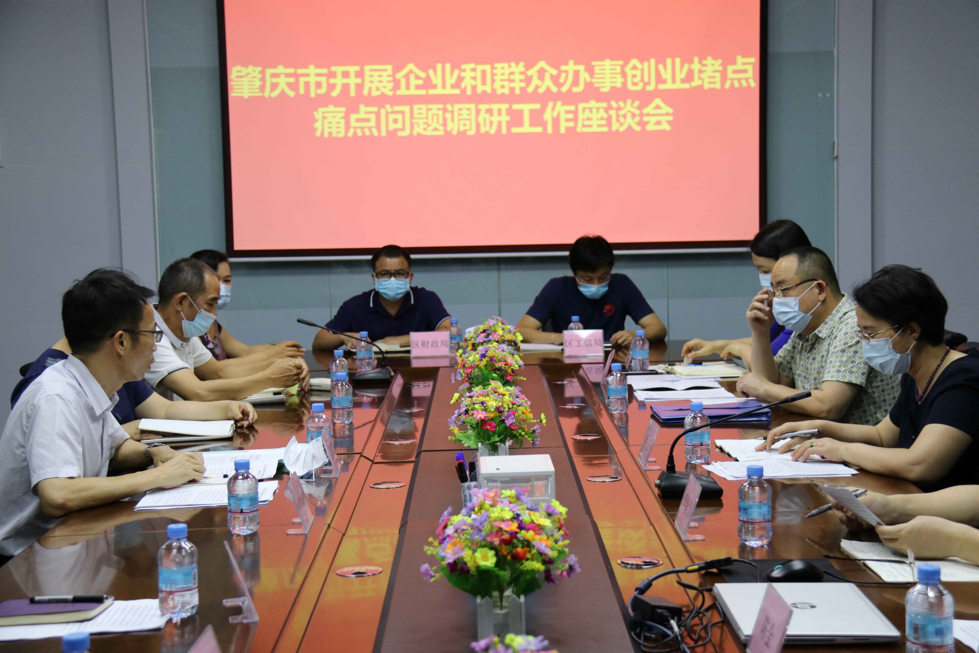 肇慶市、高要區政府調研