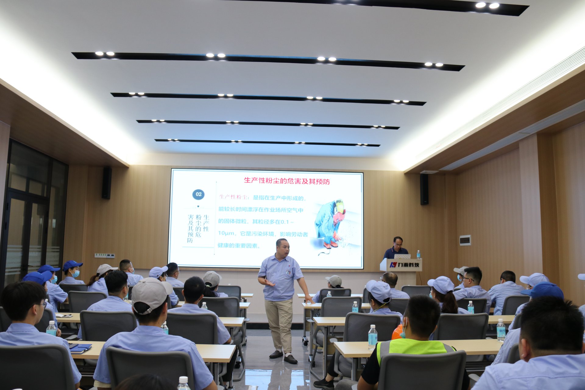 開展職業健康安全防范知識普及培訓