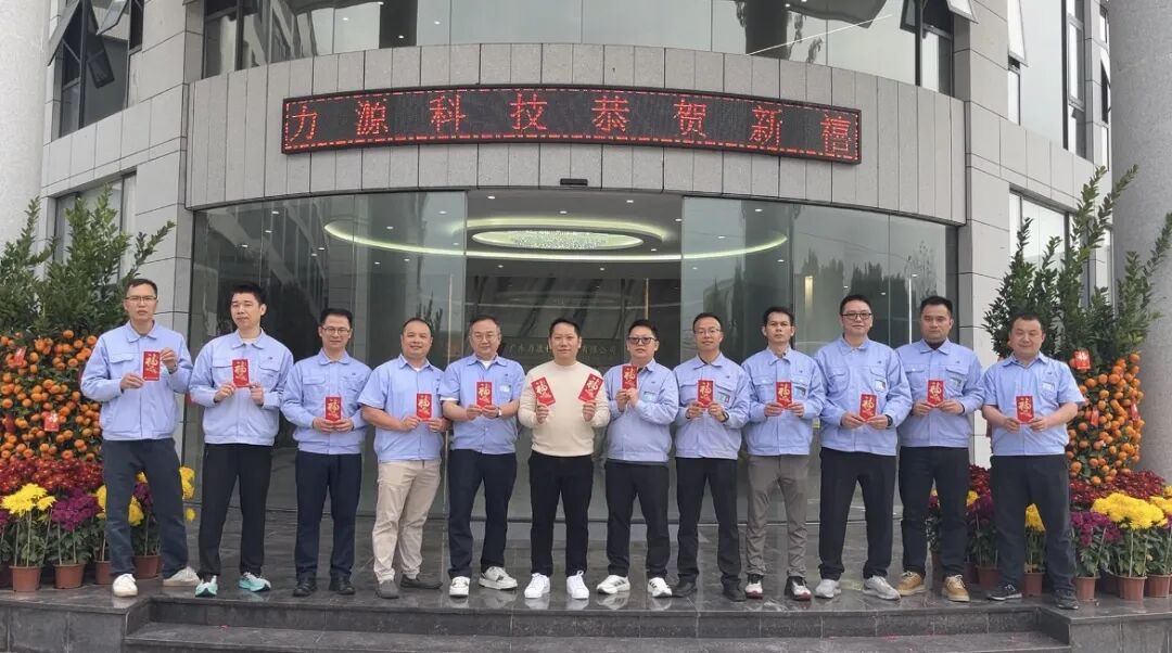 2026開工大吉丨醒獅獻瑞 一馬當先！