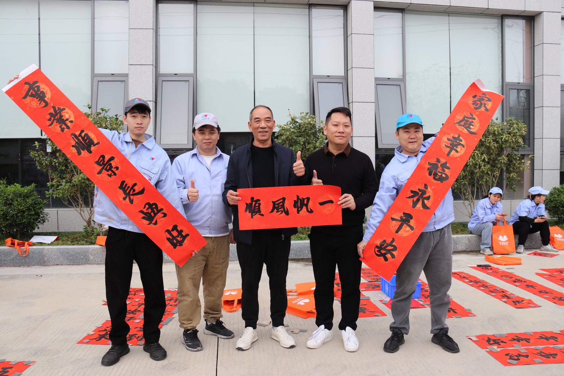 力源科技為員工發放春節福利