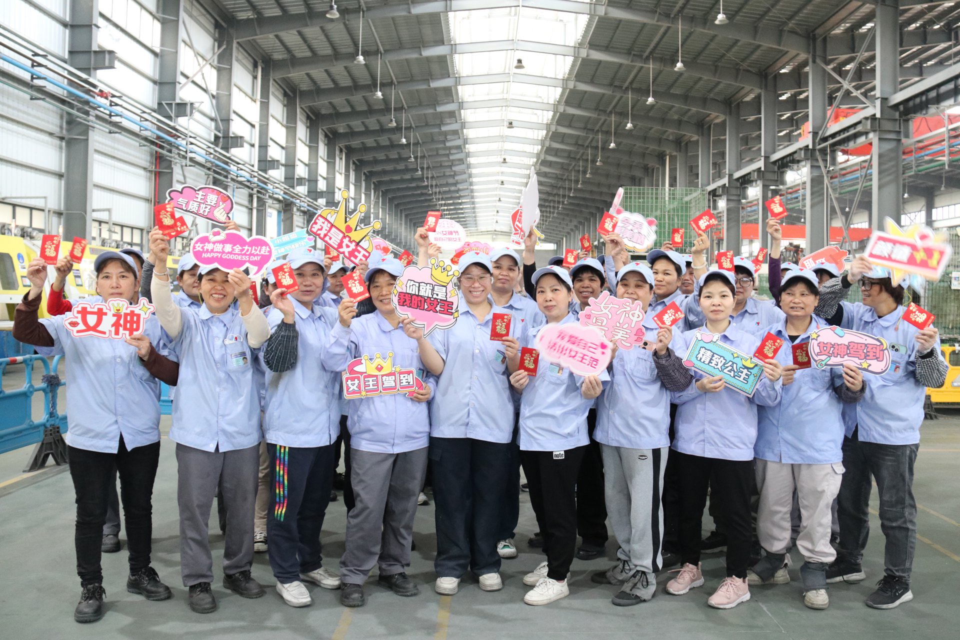 三八婦女節快樂