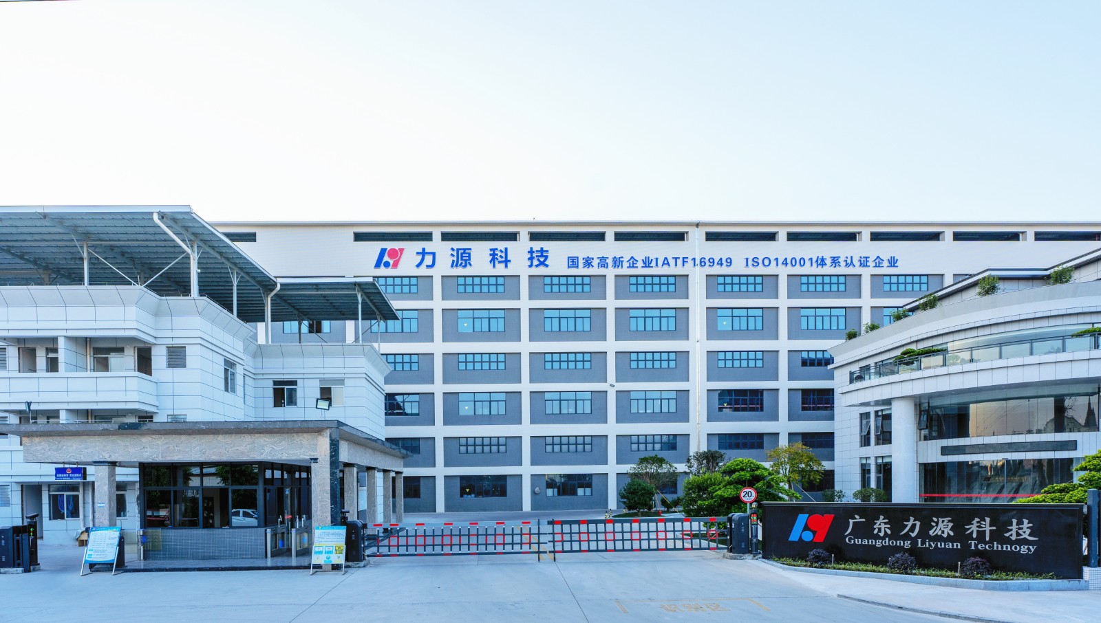 1737864892482171.jpg ly20250126121128.jpg